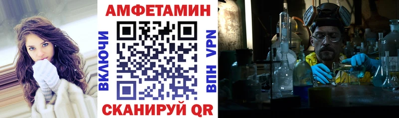 Амфетамин Розовый  Оренбург 