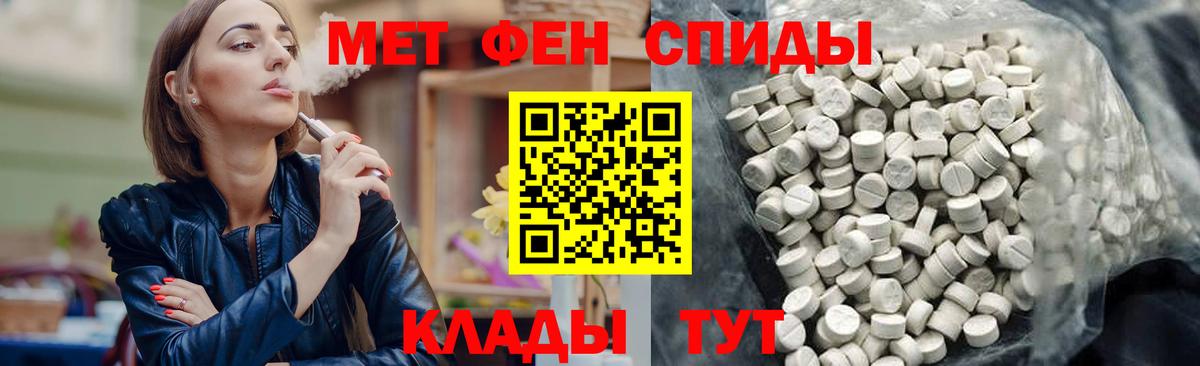 Оренбург  Амфетамин  АМФЕТАМИН  Вход с VPN  АМФЕТАМИН Premium 