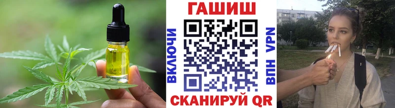 KRAKEN ССЫЛКА  нарко площадка наркотические препараты  Печенье с ТГК конопля  Оренбург 