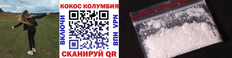 КОКАИН FishScale  Оренбург 