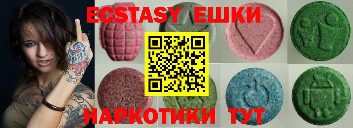 Ecstasy бентли  Вход с VPN  Экстази 99%  Оренбург 