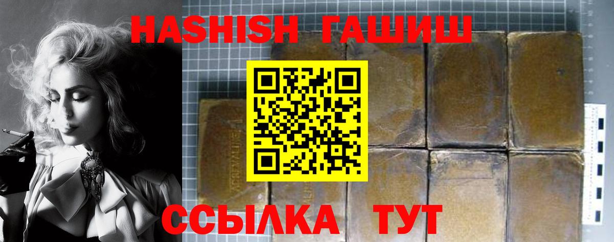 Гашиш индика сатива Оренбург