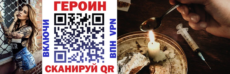 Героин белый  сколько стоит  Оренбург 