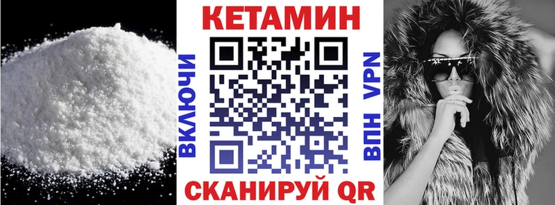 КЕТАМИН ketamine  Оренбург 