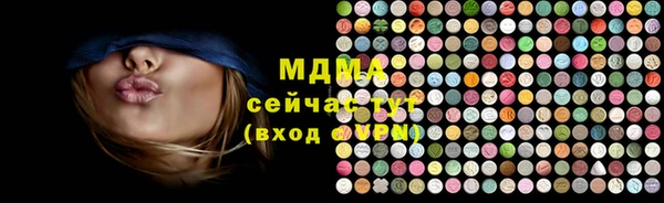 ГАЛЛЮЦИНОГЕННЫЕ ГРИБЫ Абинск