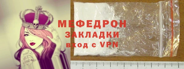 mdpv Магас