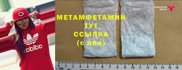 молекула духа Абаза