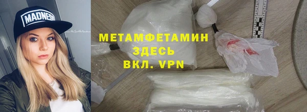 ГАЛЛЮЦИНОГЕННЫЕ ГРИБЫ Абинск