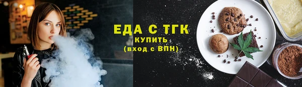 ГАЛЛЮЦИНОГЕННЫЕ ГРИБЫ Абинск