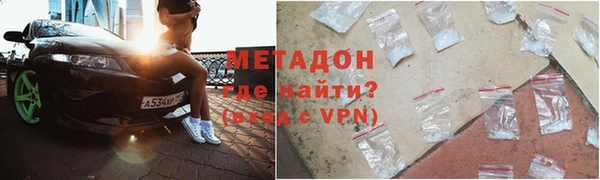 ГАЛЛЮЦИНОГЕННЫЕ ГРИБЫ Абинск