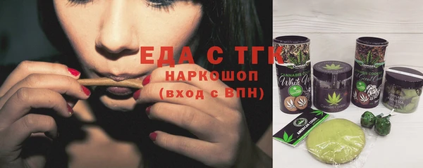 молекула духа Абаза