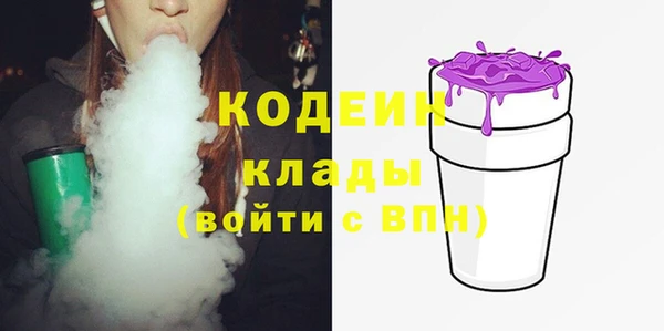 ГАЛЛЮЦИНОГЕННЫЕ ГРИБЫ Абинск