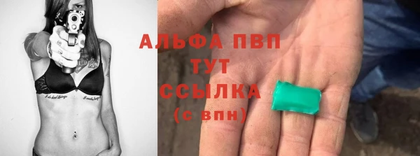 ГАЛЛЮЦИНОГЕННЫЕ ГРИБЫ Абинск