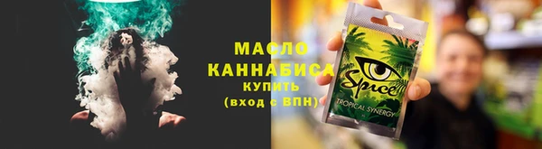 гидра Абдулино
