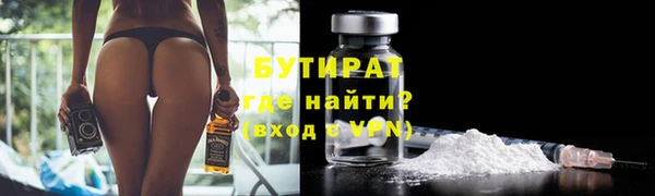 гидра Абдулино
