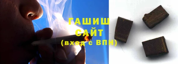 молекула духа Абаза