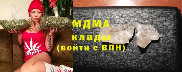 MDMA Магадан