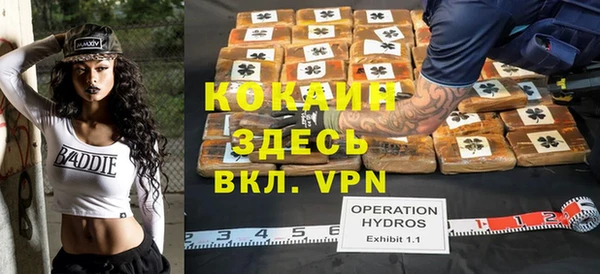 гидра Абдулино