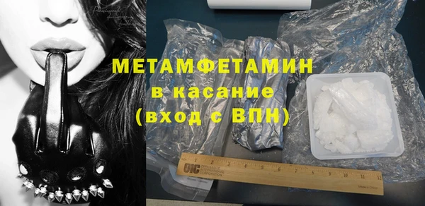 молекула духа Абаза