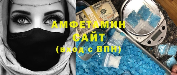 молекула духа Абаза