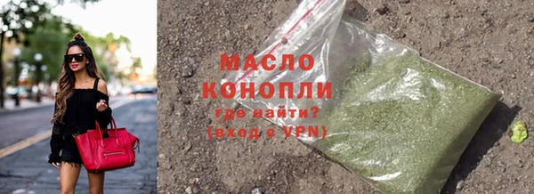 гидра Абдулино