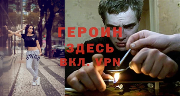 ГАЛЛЮЦИНОГЕННЫЕ ГРИБЫ Абинск