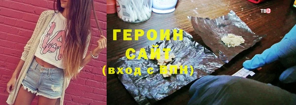 молекула духа Абаза