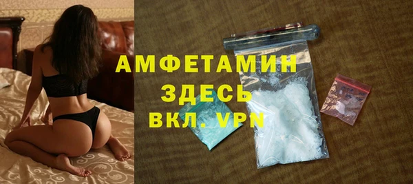 ГАЛЛЮЦИНОГЕННЫЕ ГРИБЫ Абинск
