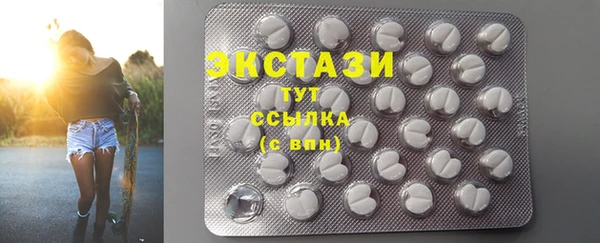 ГАЛЛЮЦИНОГЕННЫЕ ГРИБЫ Абинск