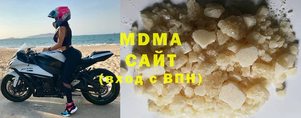 молекула духа Абаза