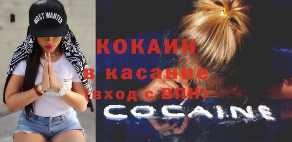 молекула духа Абаза