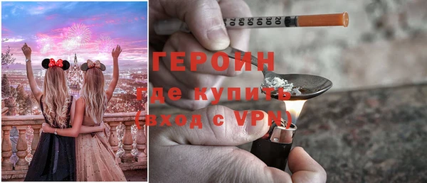 ГАЛЛЮЦИНОГЕННЫЕ ГРИБЫ Абинск