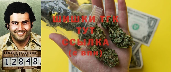 молекула духа Абаза