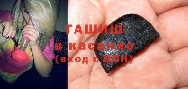 гидра Абдулино