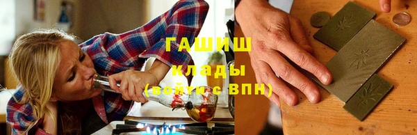 метадон Алексин