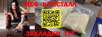 ALPHA PVP Ипатово