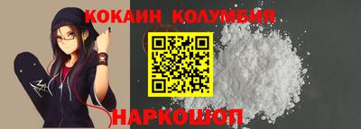 скорость Волжский