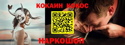 скорость Волжский