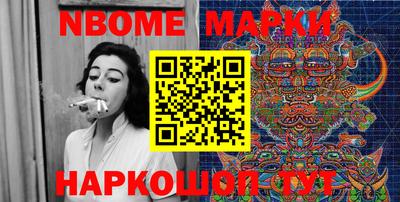 скорость Волжский