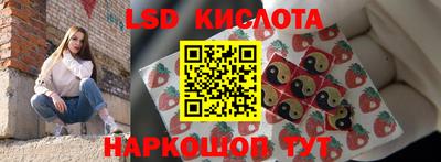 скорость Волжский