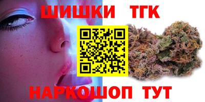 скорость Волжский