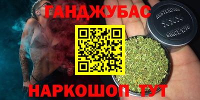 скорость Волжский