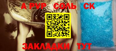 скорость Волжский