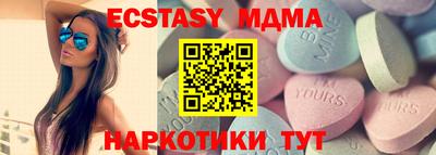 скорость Волжский