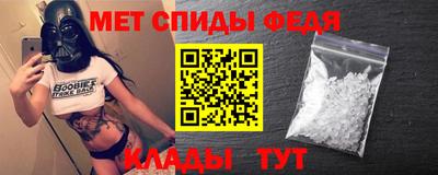 скорость Волжский