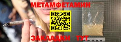 герыч Волжск