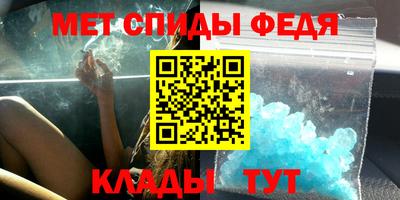 герыч Волжск