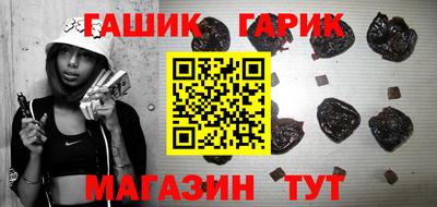 герыч Волжск