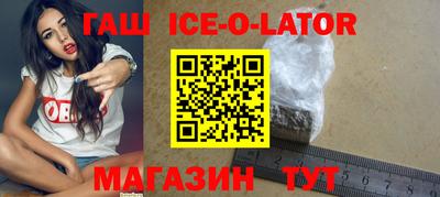 скорость Волжский