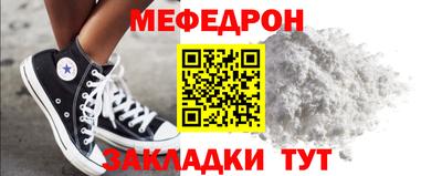 герыч Волжск